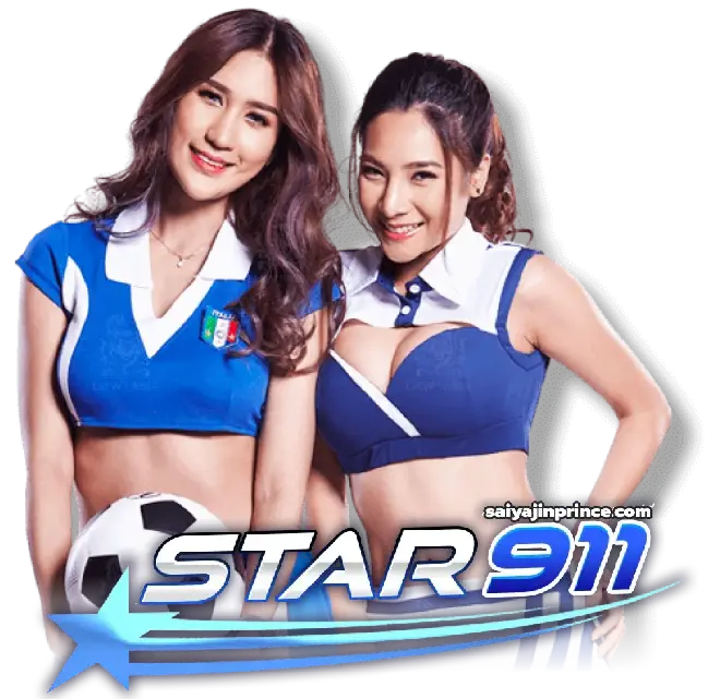 star 911 คา สิ โน